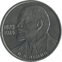 ������ � �����, ���� 1921 � 1991 / ������� 195 / ��� � 48567