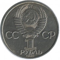 ������ � �����, ���� 1921 � 1991 / ������� 195 / ��� � 48567