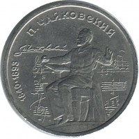 ������ � �����, ���� 1921 � 1991 / ������� 195 / ��� � 48583