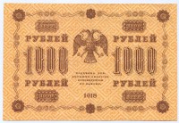 �������� ������ (����) � ������ 1917 � 1991 / ������� 195 / ��� � 48663