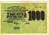 �������� ������ (����) � ������ 1917 � 1991 / ������� 70 / ��� � 4871