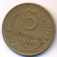 ������ � �����, ���� 1921 � 1991 / ������� 197 / ��� � 48711