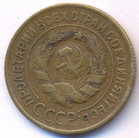 ������ � �����, ���� 1921 � 1991 / ������� 197 / ��� � 48711