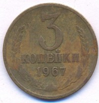 ������ � �����, ���� 1921 � 1991 / ������� 202 / ��� � 48727