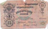 �������� ������ (����) � ������ �� 1917 / ������� 198 / ��� � 48775