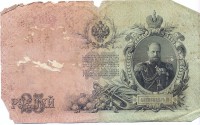 �������� ������ (����) � ������ �� 1917 / ������� 198 / ��� � 48775