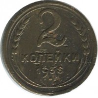 ������ � �����, ���� 1921 � 1991 / ������� 196 / ��� � 48887