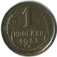 ������ � �����, ���� 1921 � 1991 / ������� 196 / ��� � 48903
