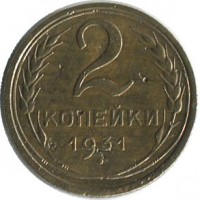 ������ � �����, ���� 1921 � 1991 / ������� 196 / ��� � 48919