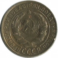 ������ � �����, ���� 1921 � 1991 / ������� 196 / ��� � 48919