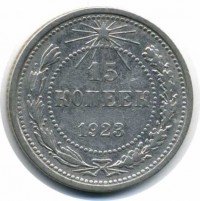 ������ � �����, ���� 1921 � 1991 / ������� 70 / ��� � 4903