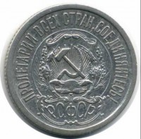 ������ � �����, ���� 1921 � 1991 / ������� 70 / ��� � 4903