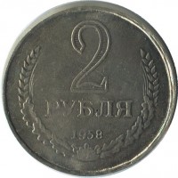 ������ � �����, ���� 1921 � 1991 / ������� 196 / ��� � 49239