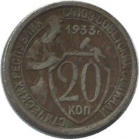 ������ � �����, ���� 1921 � 1991 / ������� 205 / ��� � 49271