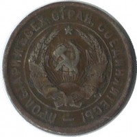 ������ � �����, ���� 1921 � 1991 / ������� 205 / ��� � 49271