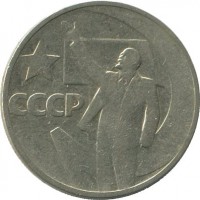������ � �����, ���� 1921 � 1991 / ������� 196 / ��� � 49303