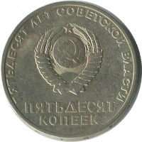 ������ � �����, ���� 1921 � 1991 / ������� 196 / ��� � 49303