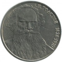 ������ � �����, ���� 1921 � 1991 / ������� 196 / ��� � 49367