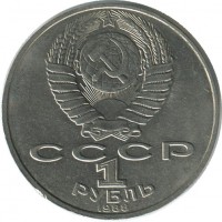 ������ � �����, ���� 1921 � 1991 / ������� 196 / ��� � 49367