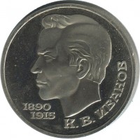 ������ � �����, ���� 1921 � 1991 / ������� 197 / ��� � 49399