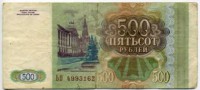 �������� ������ (����) � ������ 1917 � 1991 / ������� 70 / ��� � 4967