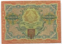 �������� ������ (����) � ������ 1917 � 1991 / ������� 198 / ��� � 50039