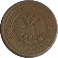 ������ � ������  �� 1917 / ������� 198 / ��� � 50055