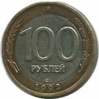 ������ � �����, ���� 1921 � 1991 / ������� 198 / ��� � 50167
