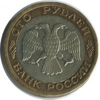 ������ � �����, ���� 1921 � 1991 / ������� 198 / ��� � 50167