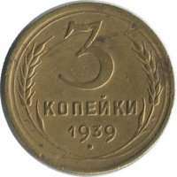 ������ � �����, ���� 1921 � 1991 / ������� 199 / ��� � 50279