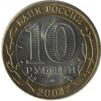 ������ � �����, ���� 1921 � 1991 / ������� 199 / ��� � 50391