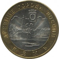 ������ � �����, ���� 1921 � 1991 / ������� 199 / ��� � 50391