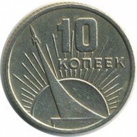 ������ � �����, ���� 1921 � 1991 / ������� 195 / ��� � 50503