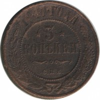 ������ � ������  �� 1917 / ������� 195 / ��� � 50535
