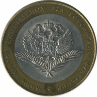������ � �����, ���� 1921 � 1991 / ������� 70 / ��� � 50551