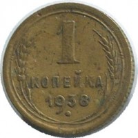 ������ � �����, ���� 1921 � 1991 / ������� 200 / ��� � 50583