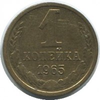 ������ � �����, ���� 1921 � 1991 / ������� 200 / ��� � 50599