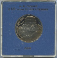������ � �����, ���� 1921 � 1991 / ������� 200 / ��� � 50615