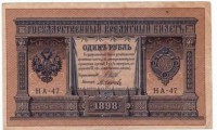 �������� ������ (����) � ������ �� 1917 / ������� 70 / ��� � 5063