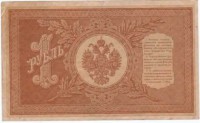 �������� ������ (����) � ������ �� 1917 / ������� 70 / ��� � 5063