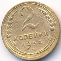 ������ � �����, ���� 1921 � 1991 / ������� 194 / ��� � 50807