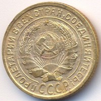 ������ � �����, ���� 1921 � 1991 / ������� 194 / ��� � 50807
