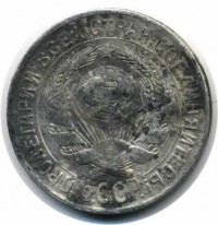 ������ � �����, ���� 1921 � 1991 / ������� 70 / ��� � 5095