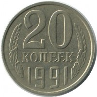 ������ � �����, ���� 1921 � 1991 / ������� 201 / ��� � 50951