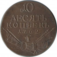������ � ������  �� 1917 / ������� 195 / ��� � 50999
