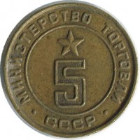 ����������� � ������ / ������� 201 / ��� � 51031