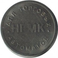 ����������� � ������ / ������� 201 / ��� � 51079