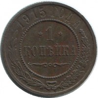 ������ � ������  �� 1917 / ������� 202 / ��� � 51175