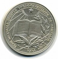 ����������� � ������, ������ / ������� 70 / ��� � 5127