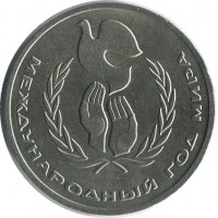 ������ � �����, ���� 1921 � 1991 / ������� 202 / ��� � 51303